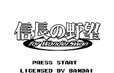 Nobunaga no Yabou for WonderSwan Title Screen